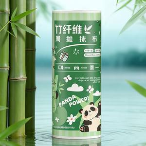 Paño de Cocina Semanal de Fibra de Bambú 28cmX28cm de Doble Uso, Seco y Húmedo, para Limpieza de Cocina - Product Image 2