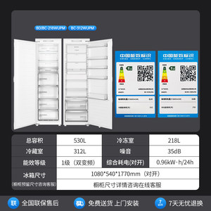 [Hidden Cabinet] Fully Integrated <b>Refrigerator</b> 530L Large Side-by-Side New Model First-Class Custom Double Door Custom Double Do - Product Image 4