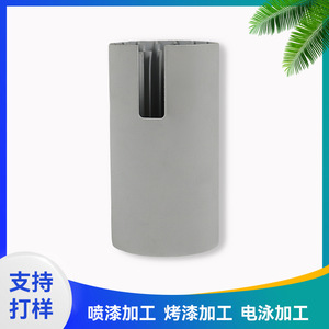 Metal <b>Spray</b> Painting Processing Baking Electrophoresis Surface Treatment Customization Available - Product Image 5