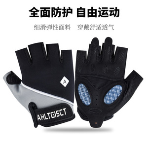 AHLTGIST Half Finger Fitness Gloves Unisex Gym Weight Lifting Anti <b>Slip</b> Wear Resistant Yoga Kettlebell Training Gloves - Product Image 2