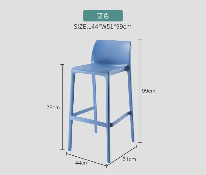 Blue-75cm