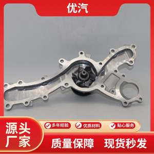ปั๊มน้ำ 16100-39456 สำหรับโตโยต้า ไฮแลนเดอร์ เล็กซัส RX350 ES350 3.5L อะไหล่ทดแทนเครื่องยนต์ - Product Image 5