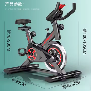 Vélo <span class=keywords><strong>de</strong></span> filature d'assurance commerciale siège <span class=keywords><strong>de</strong></span> haute qualité résistant à la sueur Gym vélos <span class=keywords><strong>de</strong></span> filature pour un usage commercial - Product Image 3