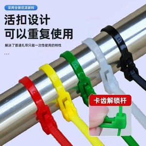 สายรัดเคเบิลไนลอนแบบใช้ซ้ำได้สำหรับงานแสดงสินค้า ขนาดกว้าง 7.2 มม. สีดำ พร้อมกลไกแบบล็อคเพื่อการจัดระเบียบสายไฟอย่างปลอดภัย - Product Image 1