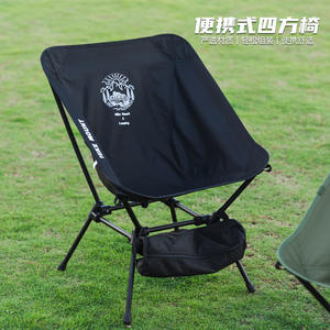 เก้าอี้พับได้ Hike Mount รุ่น 6063 อลูมิเนียมอัลลอยด์ น้ำหนักเบา พกพาสะดวก สำหรับตั้งแคมป์ กิจกรรมกลางแจ้ง และสวน - Product Image 4