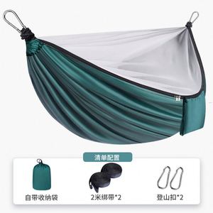 Hamaca Doble de Tela de Paracaídas Gruesa Antidesgarro, Cama Columpio para Acampar al Aire Libre con Correas para Árboles, Resistente hasta 300 kg - Product Image 5