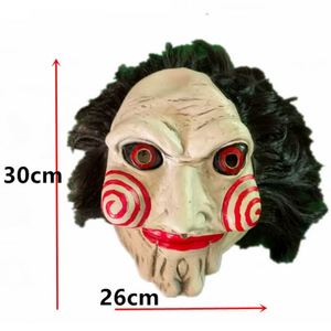Máscara de Látex de Asesino de Película, Disfraz de Halloween, Accesorio para la Cabeza con Peluca, Decoración para Fiestas, Carnaval, Casa Embrujada - Product Image 4