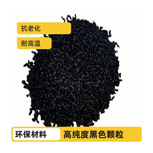 Precios Bajos, Mejor Calidad, Agente Anti-Rozaduras Luzhi de 25 kg, Granulado Negro Nivel 1, Pavimentadora de Asfalto Ecológica Hecha en China - Product Image 5