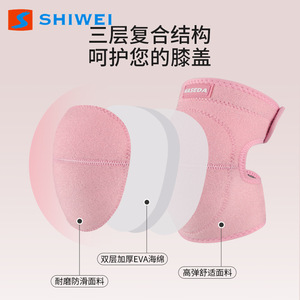 แผ่นรองเข่าสำหรับเด็กชิเว่ยแบบหนา EVA กันลื่น สำหรับเด็กผู้หญิง ป้องกันการบาดเจ็บระหว่างฝึกซ้อม - Product Image 2