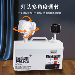 Jujingyang JY-3257 Monitor <b>Emergency</b> <b>Light</b> Led Wall Mount Power Failure Alarm Lighting - Product Image 5