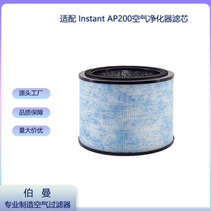 Berman Filter Ap200 <b>HePa</b> <b>Air</b> <b>Purifier</b> Filter With Activated Carbon For Household Use - Product Image 5