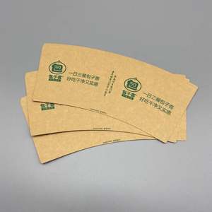 Material de Papel para Vasos de Café Desechables, Material para Impresión de Vasos de Papel - Product Image 6