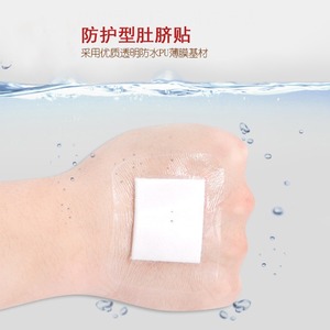 Vendaje protector para ombligo, impermeable, tamaño grande, para bebés, antibacteriano - Product Image 1
