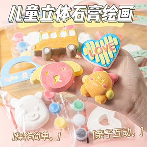 <b>Plaster</b> Painting Kit For Kids With Paint <b>Brush</b> And Colors Diy Craft Set For Girls Age 3 6 Years - Product Image 2