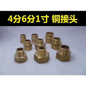 อะแดปเตอร์/ตัวแปลง/ตัวลดขนาดเกลียวใน-นอก ทำจากทองแดงแท้ หนาพิเศษ ขนาด 1 นิ้ว 4/8/6 นิ้ว สำหรับเชื่อมต่อโดยตรง - Product Image 1