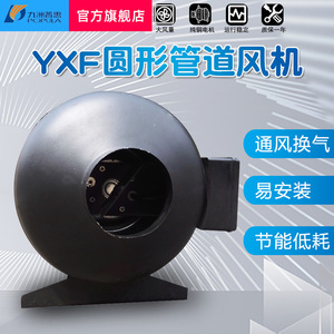 Ventilador axial de conducto de 220V, eléctrico, de plástico negro, para ventilación y eliminación de polvo - Product Image 5