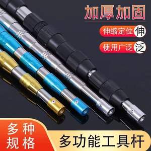 Caña telescópica de acero inoxidable engrosada para pesca en agua dulce con función de posicionamiento - Product Image 5