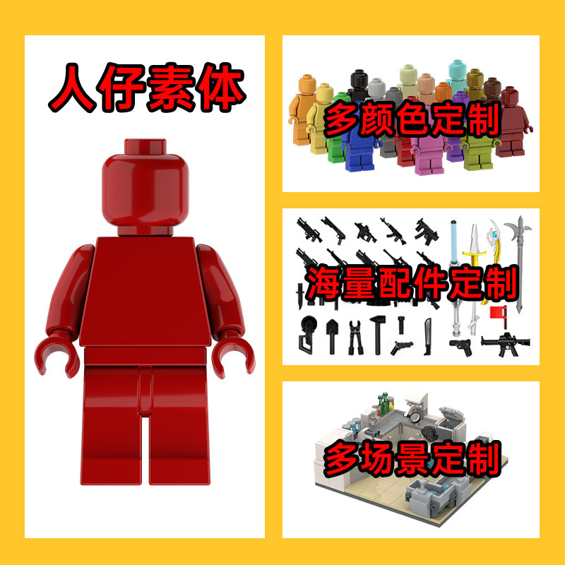 Single person customization-min order 5000