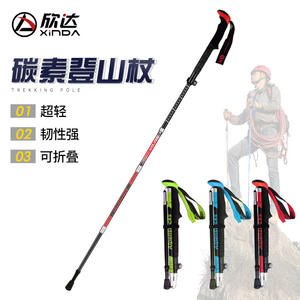 Bastones de Trekking de Fibra de Carbono Alpenstock, 5 Secciones, Ligeros, Ajustables, para Senderismo y Caminatas al Aire Libre - Product Image 4