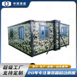 Expandable Container <b>House</b> Standard Thickness Rectangle Modern Design Office Use Outdoor <b>Tool</b> Room - Product Image 5