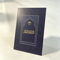 Cartes pliantes personnalisées estampées à chaud, impression dorée, cartes de vœux vierges avec enveloppe pour invitation de mariage et remerciement