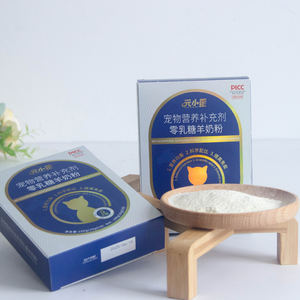 Laktosefreies Ziegenmilch-Nahrungsergänzungsmittel für ältere Haustiere zur Gesundheitspflege - Product Image 1