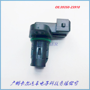 Sensor de Posición del Árbol de Levas 39350-23910 para Vehículos Hyundai y Kia, Repuesto Original Nuevo - Product Image 2