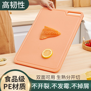 Food Grade Pe Cutting Board Rectangle Anti Mold Kitchen Meat Chopping Board Knife Board 26x34x1.5 Cm - Product Image 3