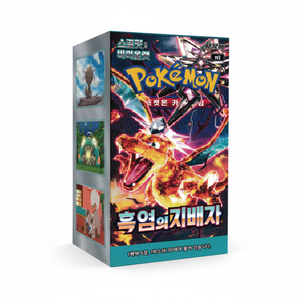 โปเกมอน sv3 ชุดการ์ด Ruler of the Blackflame แพ็คกล่อง 30 ซอง บูสเตอร์บ็อกซ์การ์ดสะสม ฉบับภาษาเกาหลี สำหรับนักสะสม - Product Image 2