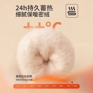 Thickened Children's Mid-Calf <b>Socks</b> Fleece Lined Warm Solid Color For Boys And Girls Autumn Winter Toddler <b>Socks</b> - Product Image 4