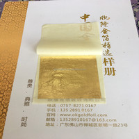 4.33x4.33cm 24K véritable feuille d'or chinoise feuille d'or véritable pour les soins de la peau cosmétiques maquillage nourriture gâteau décoration coulée