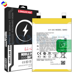 แบตเตอรี่ QM50 ความจุ 5000 มิลลิแอมป์สำหรับโทรศัพท์มือถือ Motorola EDGE 40 NEO แบตเตอรี่แบบชาร์จได้ - Product Image 1