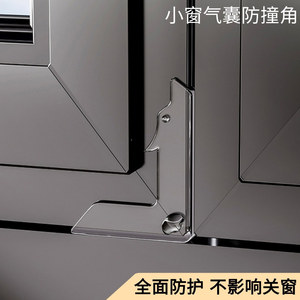 Edge Corner Guard L Shape <b>Plastic</b> Right Angle Safety Protector For Door <b>Window</b> Child Proofing - Product Image 2