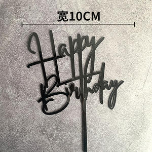 Nouvelle Décoration Créative pour Gâteau d'Anniversaire, Plaque en Acrylique Cœur Noir et Or, Accessoires de Pâtisserie pour Fête - Product Image 4