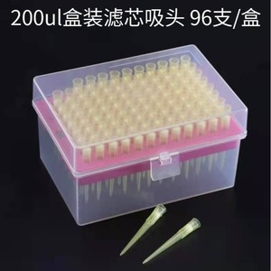 หัวปิเปต Wande Guanglian แบบกล่องพร้อมไส้กรอง 10ul 96 หลอด อุปกรณ์สิ้นเปลืองสำหรับห้องปฏิบัติการ - Product Image 3