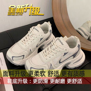 Zapatos de mujer de Zhao Lusi, nueva colección primavera 2024, estilo Joker, con suela gruesa, deportivos casuales, éxito de ventas 26 - Product Image 6