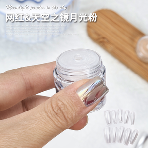 Poudre à ongles Aurora Chrome blanc nacré, effet miroir super brillant, pigment pour ongles en gel acrylique - Product Image 2