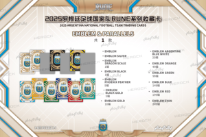 20 Cajas al por Mayor <span class=keywords><strong>de</strong></span> Tarjetas Coleccionables <span class=keywords><strong>de</strong></span> la Serie RUNE del Equipo Nacional <span class=keywords><strong>de</strong></span> Fútbol <span class=keywords><strong>de</strong></span> Argentina 2025 <span class=keywords><strong>de</strong></span> PlayFully, Juego <span class=keywords><strong>de</strong></span> Tarjetas <span class=keywords><strong>de</strong></span> Fútbol <span class=keywords><strong>de</strong></span> <span class=keywords><strong>Messi</strong></span> - Product Image 6