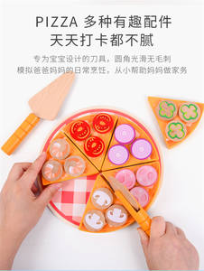 Juego de Juguetes Educativos de Madera para Niños de <span class=keywords><strong>2</strong></span> a 4 Años, Casa de Simulación, <span class=keywords><strong>Pizza</strong></span>, Ejercicio de Habilidades Prácticas, Interacción, Cocina, Diversión - Product Image 4