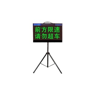 Traffic Led Display Screen Floor Standing Rechargeable <b>Battery</b> <b>Operated</b> Ip65 Steel Frame - Product Image 4