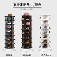 Meuble à chaussures rotatif en plastique sur pied, 8 niveaux, multi-étages, à 360 degrés, pour entrée de maison et présentoir à sacs