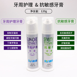 Su Shuang <b>Toothpaste</b> 120g Whitening Sensitive Care Oral Hygiene Protection Teeth Strengthening Fresh Breath - Product Image 2