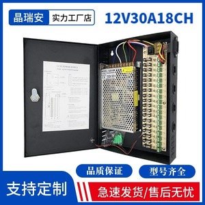 <b>12V</b> 30A 18 Channel Centralized Power Supply Box <b>Switching</b> Power Supply For Security Monitoring Led <b>Light</b> Strip Dc Transformer - Product Image 5