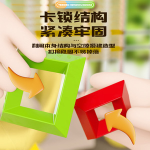 Ensemble de blocs de construction créatifs, bords lisses et sûrs pour les tout-petits et la <span class=keywords><strong>maternelle</strong></span> - Product Image 5