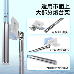 Support de canne à pêche en carbone Jiangyue, section unique, rigide et télescopique - Product Image 4