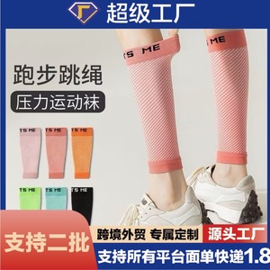 Women's Compression Calf <b>Socks</b> Breathable Sweat Absorbing For Yoga <b>Running</b> Sports <b>Socks</b> - Product Image 5