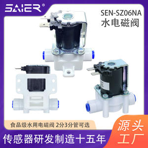 Vanne solénoïde à 2 points 12V 24V 220V, type normalement fermé, vanne solénoïde pour l'eau pour les purificateurs d'eau domestiques et les toilettes - Product Image 4