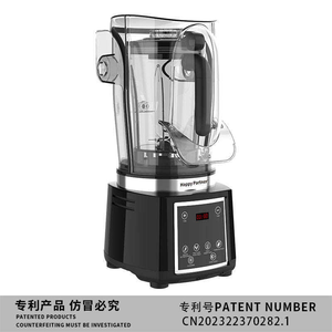 Blender professionnel multifonctionnel de haute qualité Happy Partner 2L, robuste, pour usage commercial, avec couvercle insonorisant - Product Image 3