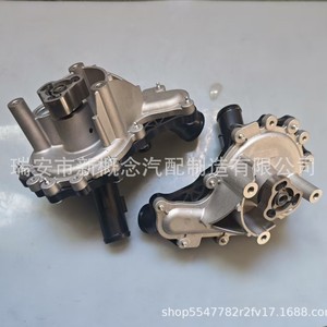 Bomba de agua de alta tecnología 651 para Fiat, Peugeot, Ford, Europa, América, 1990, reemplazo, reparación, OE 1609944880 - Product Image 3