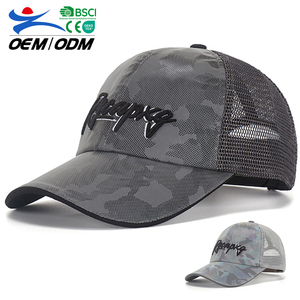 Nueva Gorra de Béisbol Negra de Malla Camuflada Personalizada para Mujer, Gorra Deportiva Plateada Transpirable para Hombre, Curvada, para Actividades al Aire Libre de Primavera/Verano - Product Image 1